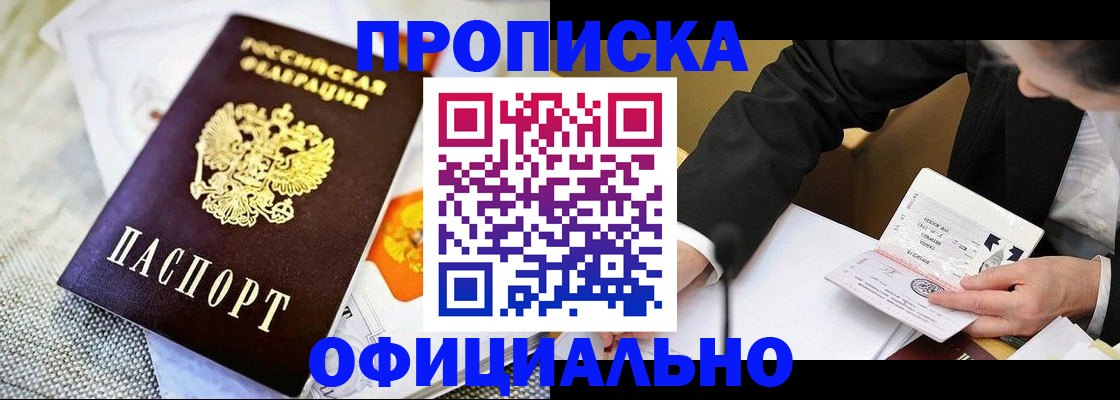 регистрация в Петухово